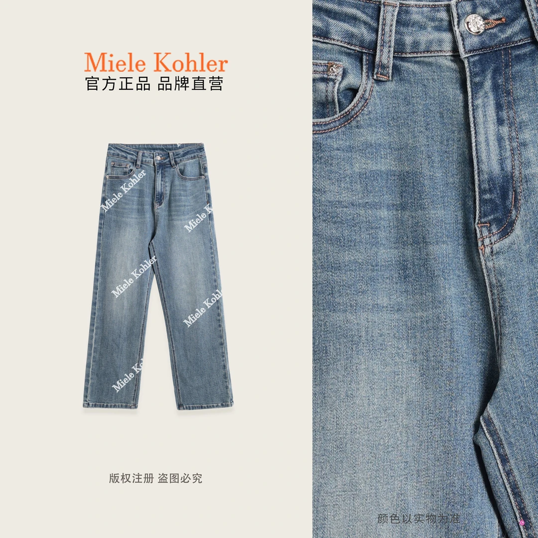 夏季新款高级感休闲修身显瘦女款牛仔裤MKKQ3004-5【澳门小源同款】