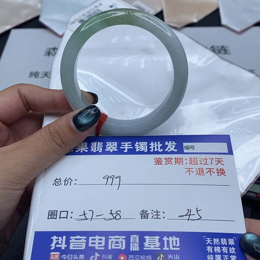 翡翠未镶嵌手镯百元手镯默认瑕疵