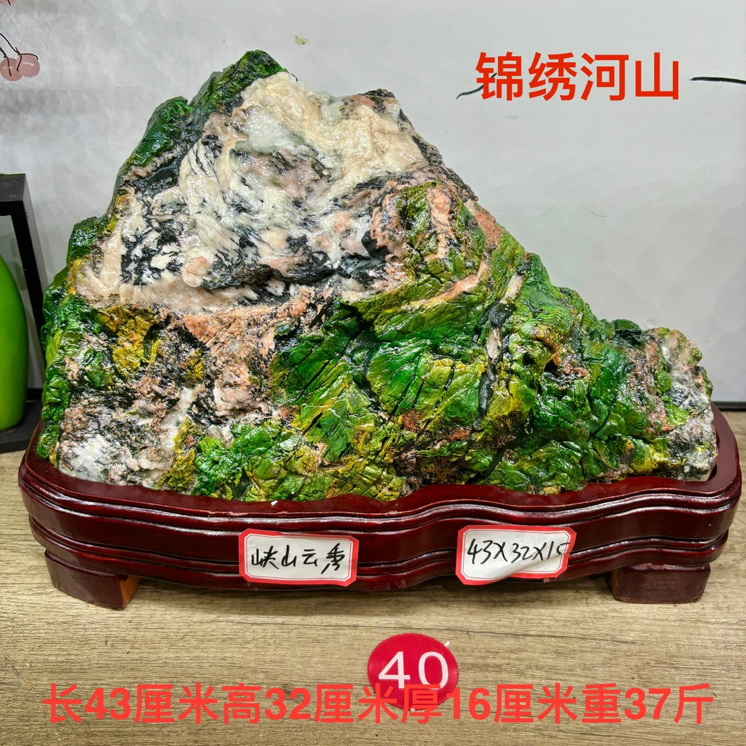 青海七彩石大号摆件工艺品酒柜创意高档家居卧室办公室摆件礼品