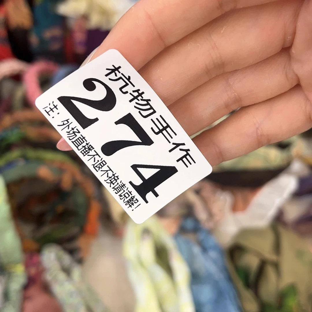 摆件Ⓛ***点274布履陶瓷陶瓷陶瓷