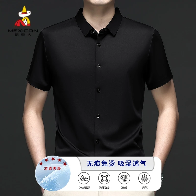 夏季商务透气短袖纯色衬衫无痕商务休闲免烫衬衣职业装男翻领潮流