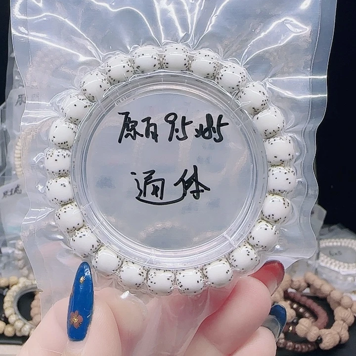 星月菩提吊坠9.5/8.5通体大留白