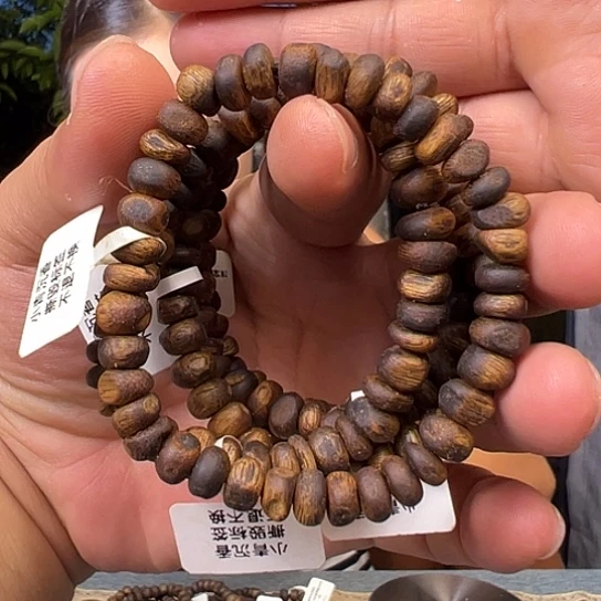 手串沉香白棋虫漏0.7多样性发货1条