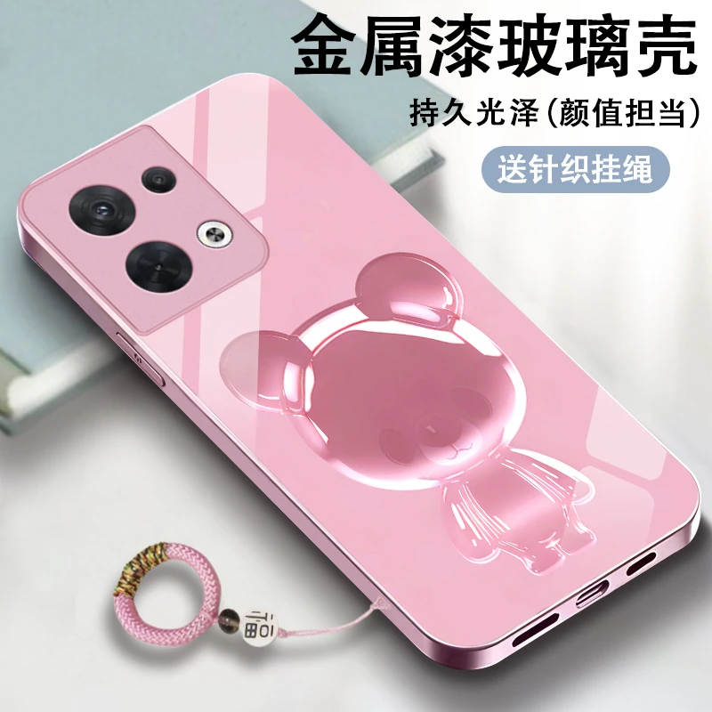 琉璃小熊适用opporeno8pro手机壳Reno8可爱reno8pro+玻璃女款挂绳