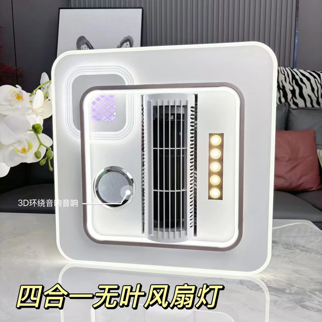 6078新款音响无叶风扇方形圆形灯家用卧室餐厅灯带射灯语音遥控器