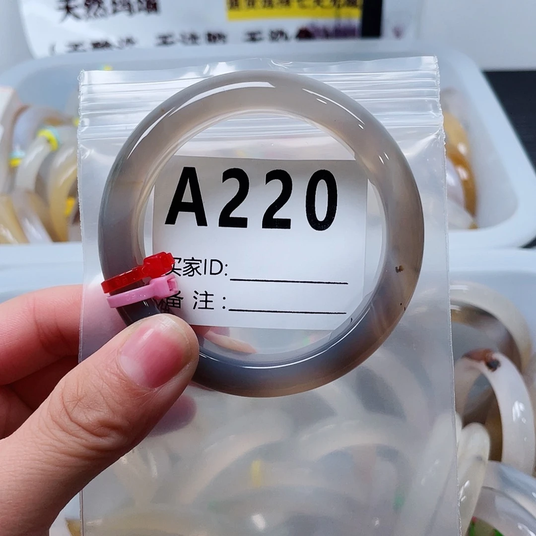 玛瑙/玉髓手镯合金悠*