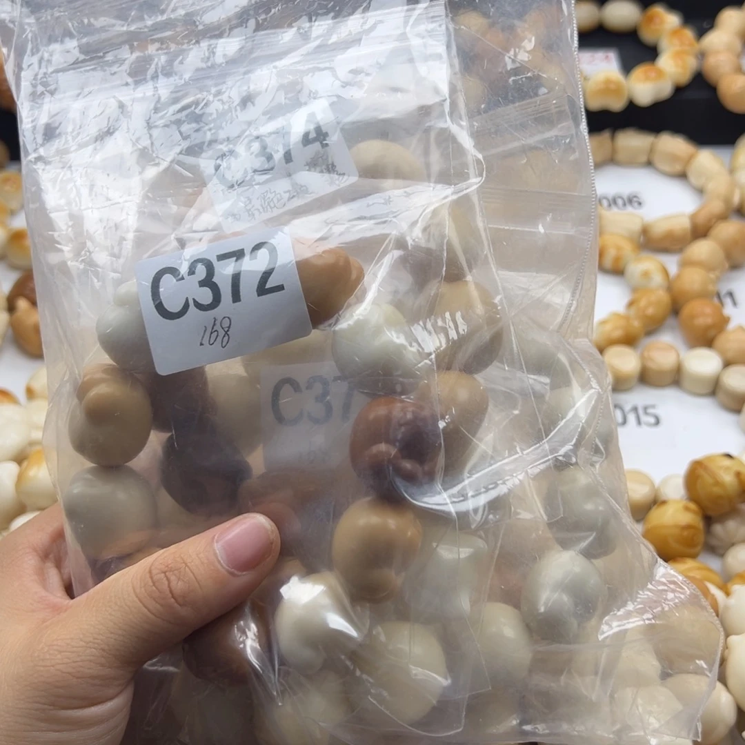 吊坠白玉菩提?****通货