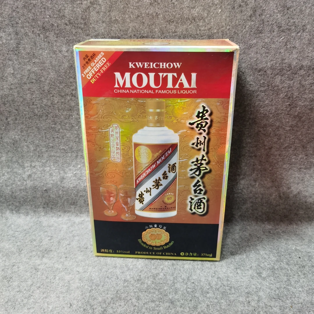2017年茅台卡慕53度375ml-M25FT000869-04