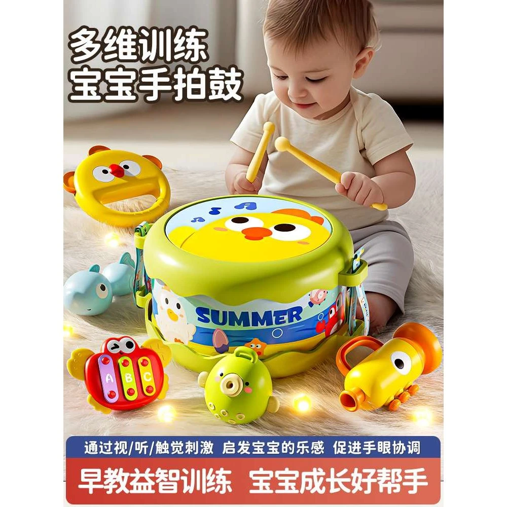 少凡【官方正品】宝宝手拍鼓儿童玩具打击乐器婴幼儿铃鼓敲打0到1