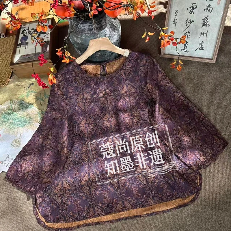 秋季新款新中式国风宽松显瘦气质百搭圆领暗纹提花老料上衣
