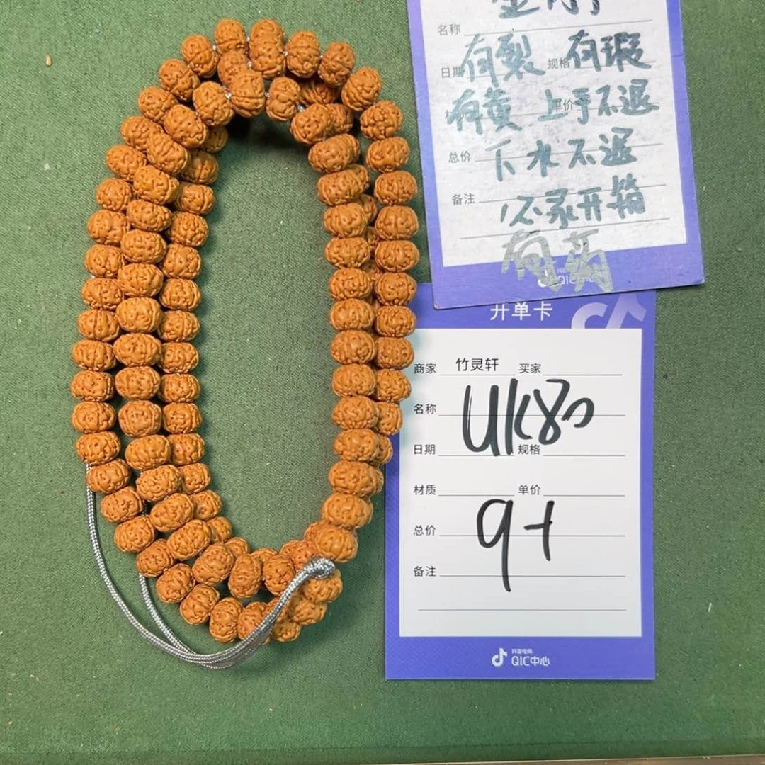 金刚菩提手串老树王