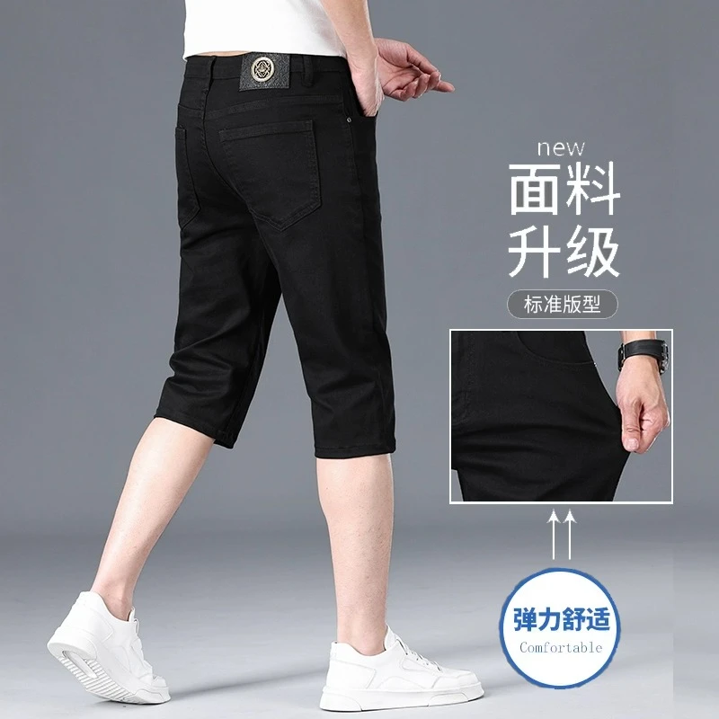 香港高端黑色牛仔短裤夏季男修身直筒潮牌男士休闲七分裤薄款弹力