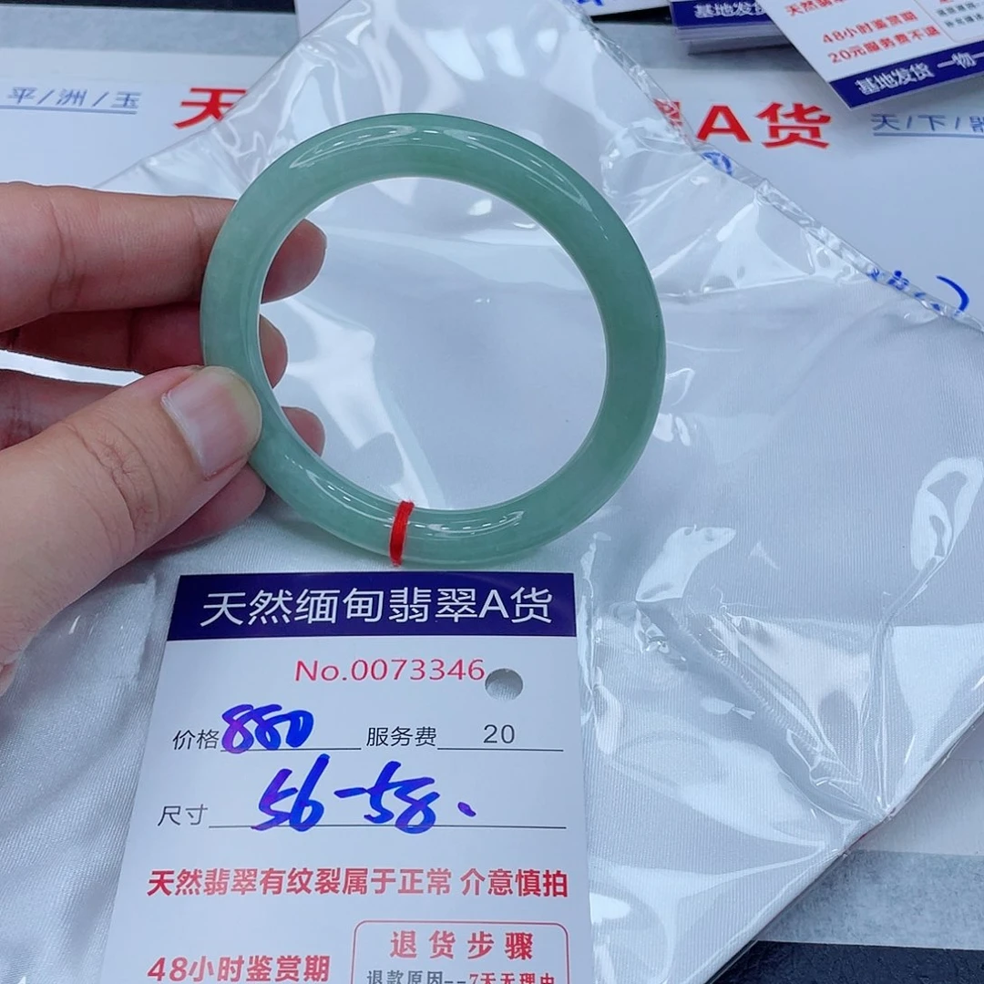 翡翠手镯未镶嵌22222222