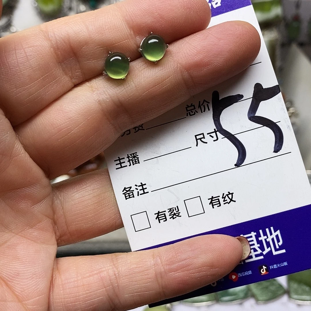 天***间蛇纹石玉银S925镶嵌戒指