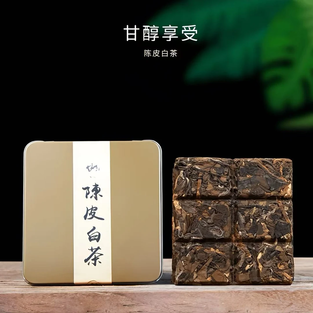 陈皮白茶简装贡眉老白茶新会陈皮醇香果香甘甜