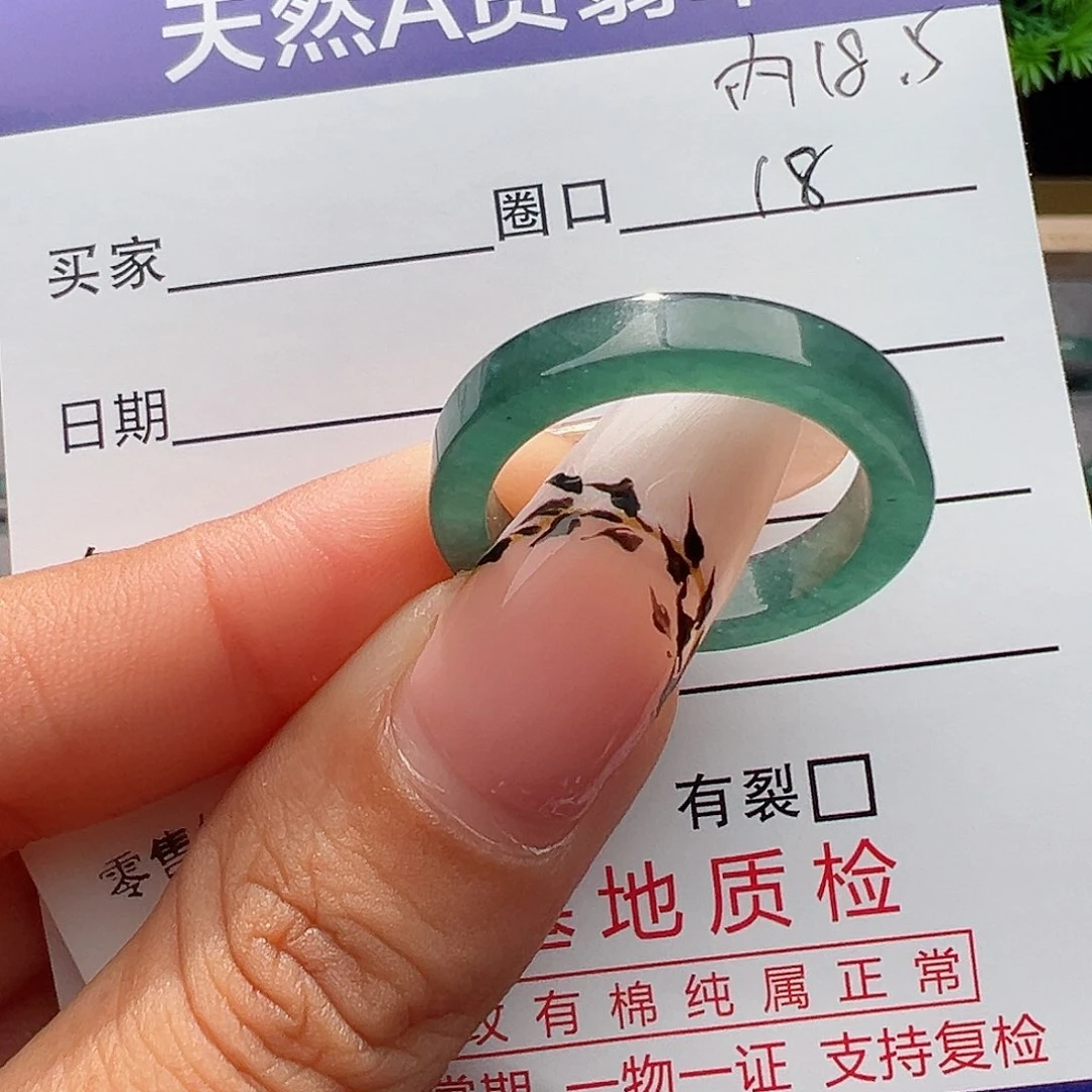 翡翠戒指未镶嵌戒指