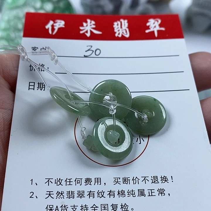 翡翠颈饰未镶嵌翡翠3