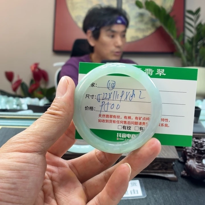妍***诺未镶嵌手镯翡翠天然翡翠手镯14
