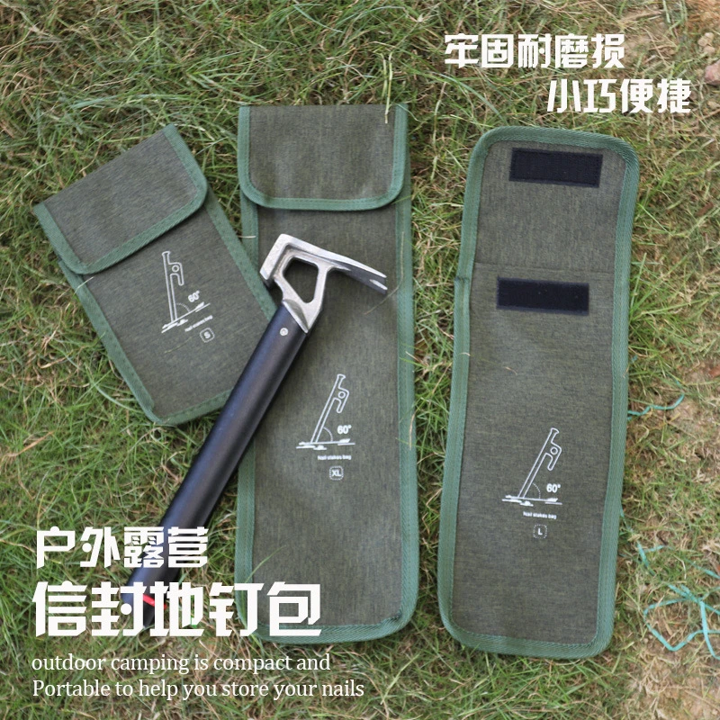 户外野营地钉收纳包锤子帐篷配件整理袋便携式手提简易营钉工具包