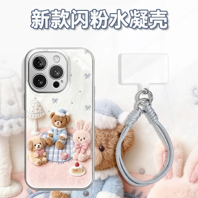 毛绒小熊兔狗聚餐水凝玻璃壳适用iPhone苹果17手机壳华为oppo小米