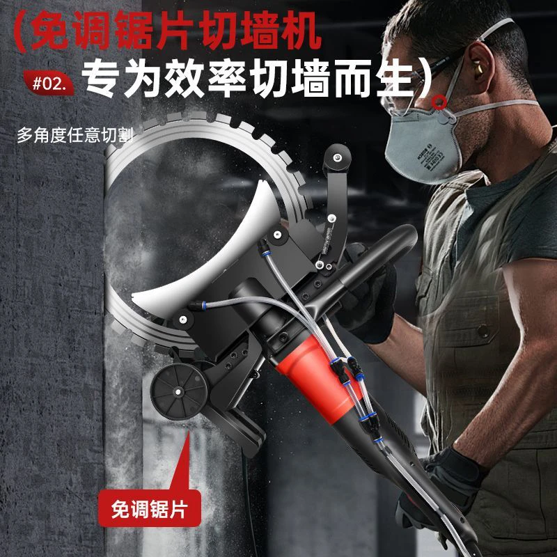 环锯新款切墙机混凝土切割机高频无刷钢筋手提式大功率无尘切墙