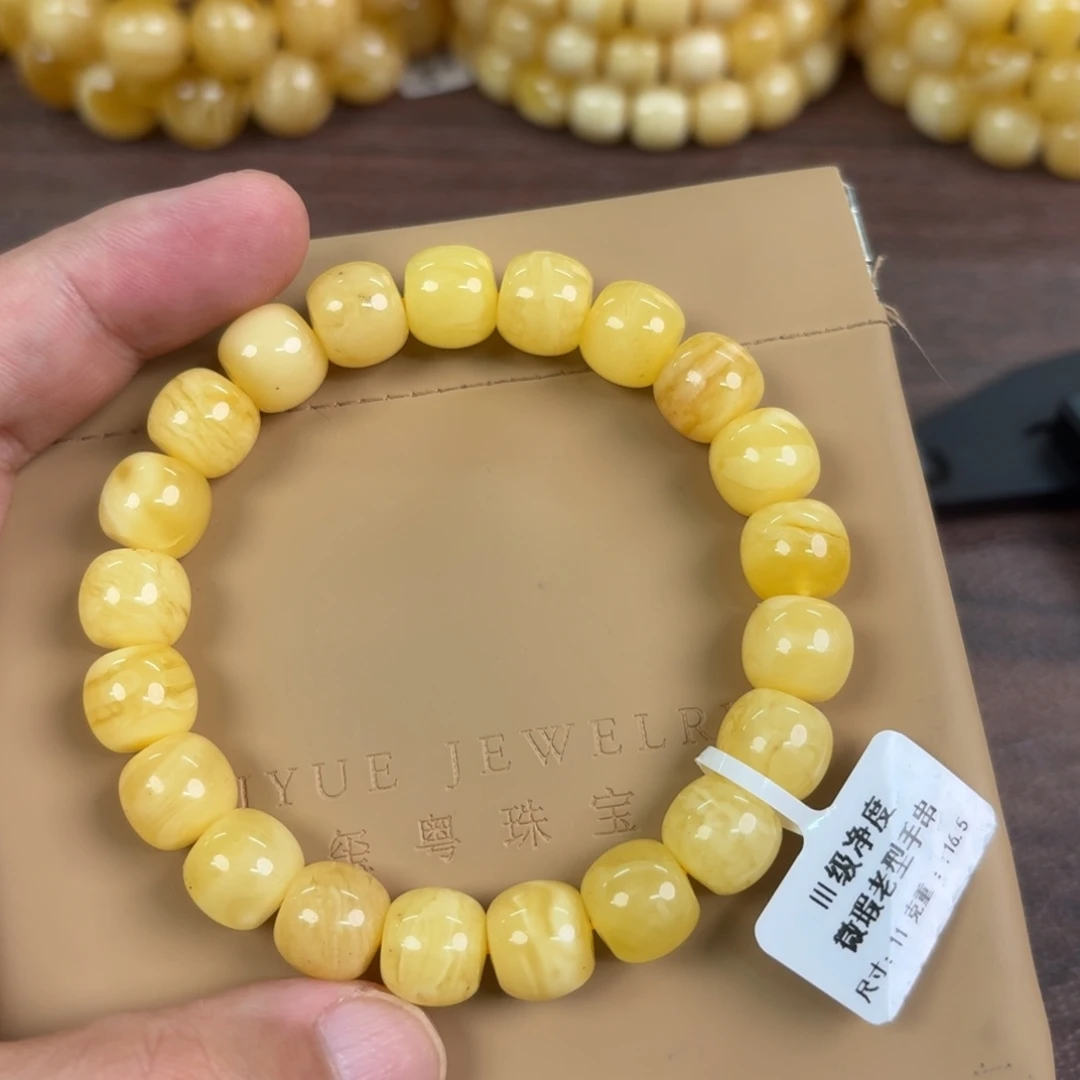 琥珀未镶嵌裸石1330000000