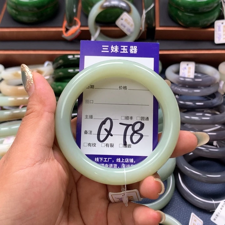 【闪购商品】未镶嵌手镯和田玉蛮**蛮