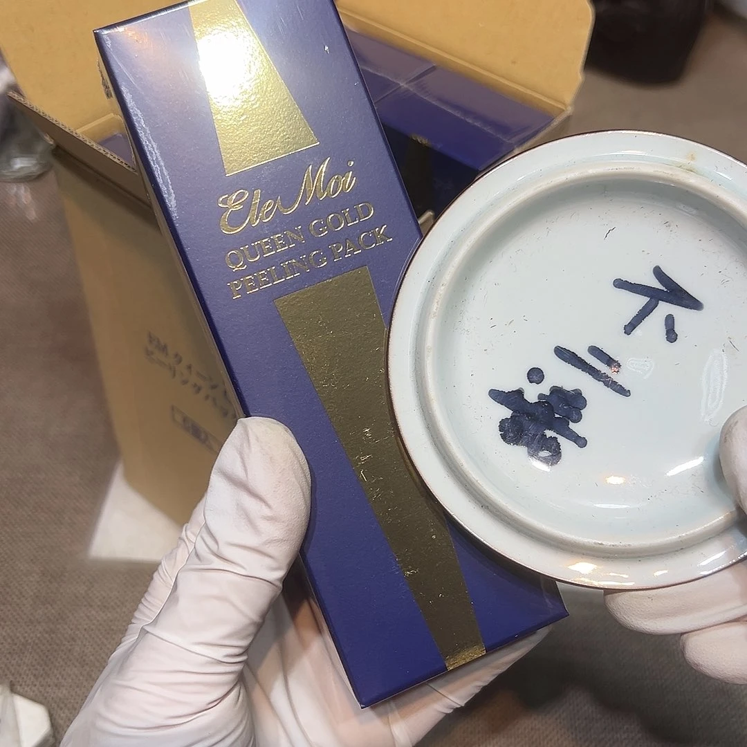 瓷片瓷器满58包邮包邮包邮