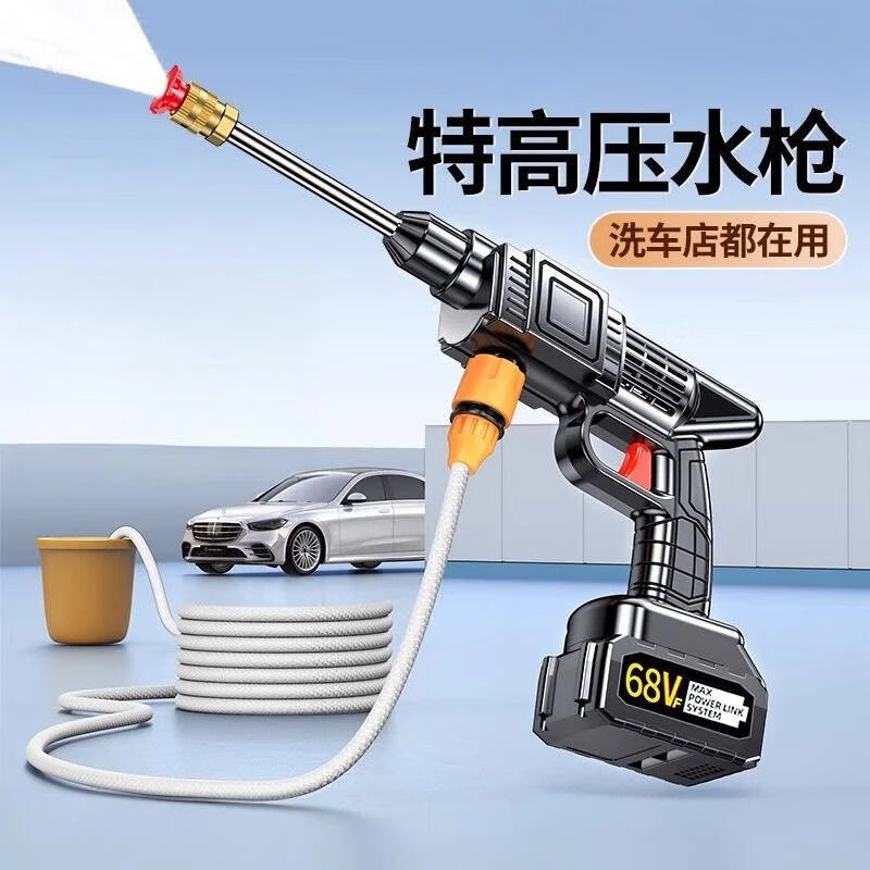 洗车高压水枪家用洗车机220v强力洗地泵无线超强增压锂电冲洗电池