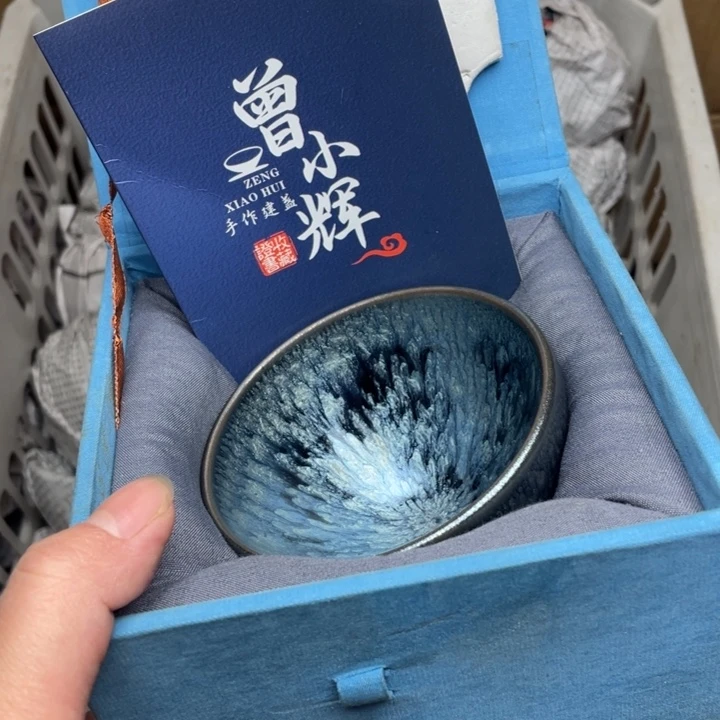 茶盏建窑建盏主人杯