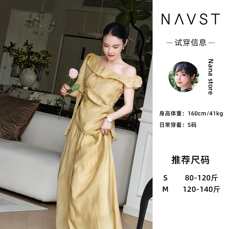 NAVST6.28上新法式荷叶边套装NX250601TZ2SS