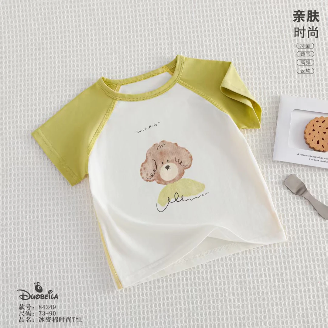 多呗菈潮流宝宝短T（73-90）九花色