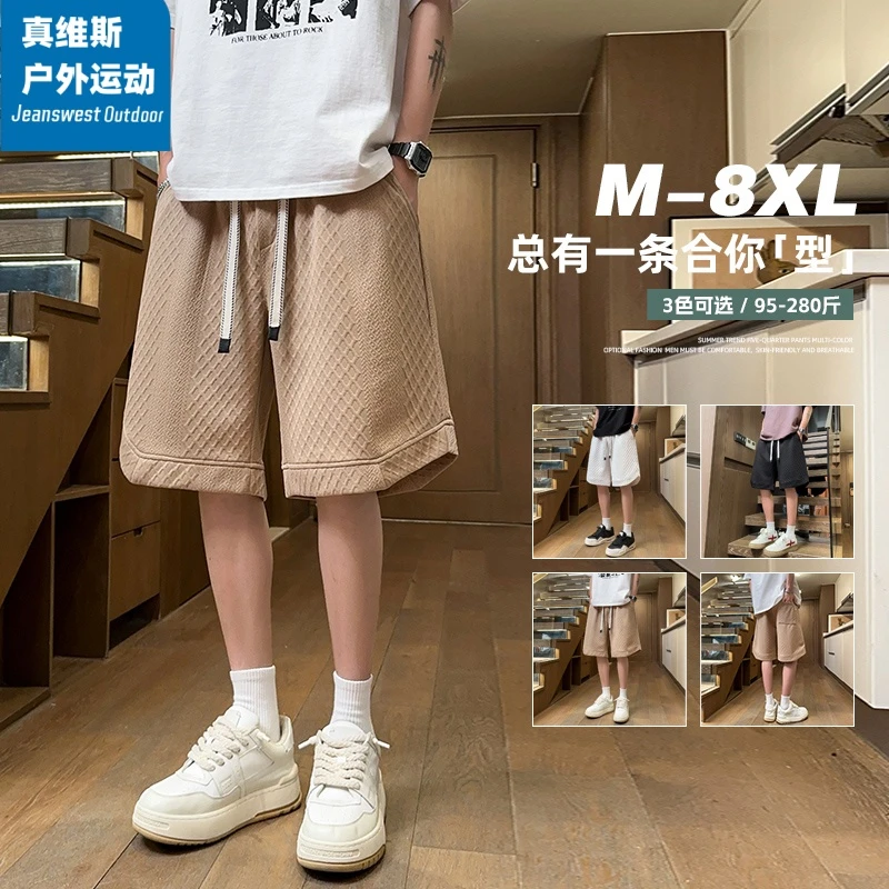 真维斯户外运动时尚简约纯色百搭大码五分裤夏季潮流亲肤透气短裤