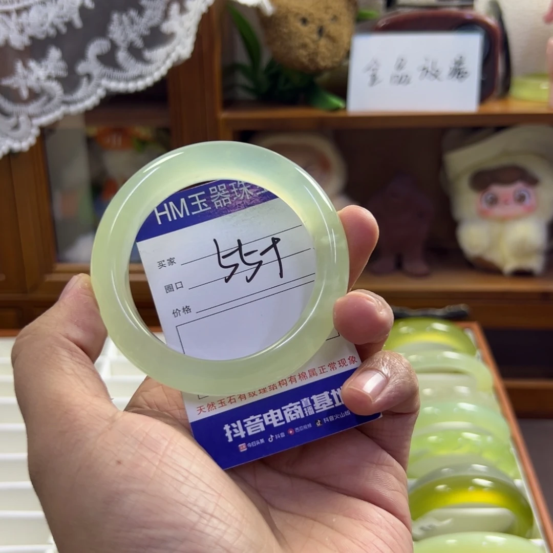 蛇纹石玉未镶嵌手镯484