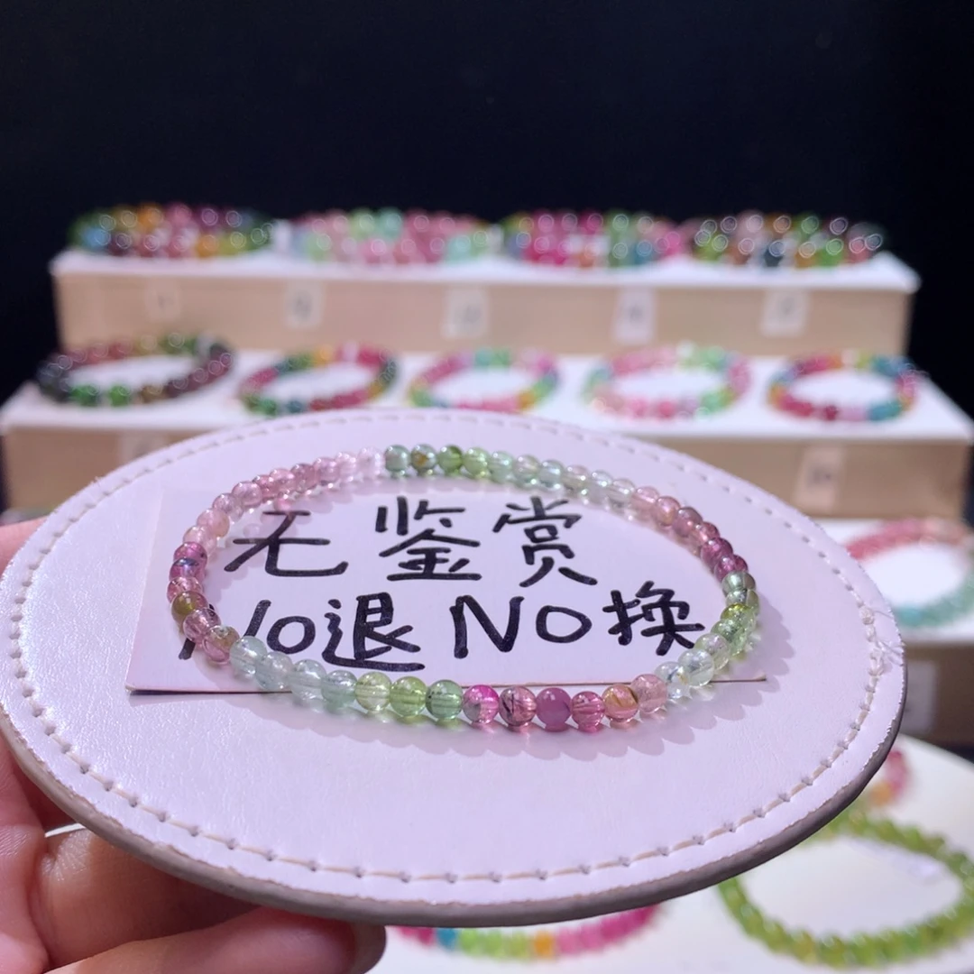 碧玺未镶嵌手链不退换