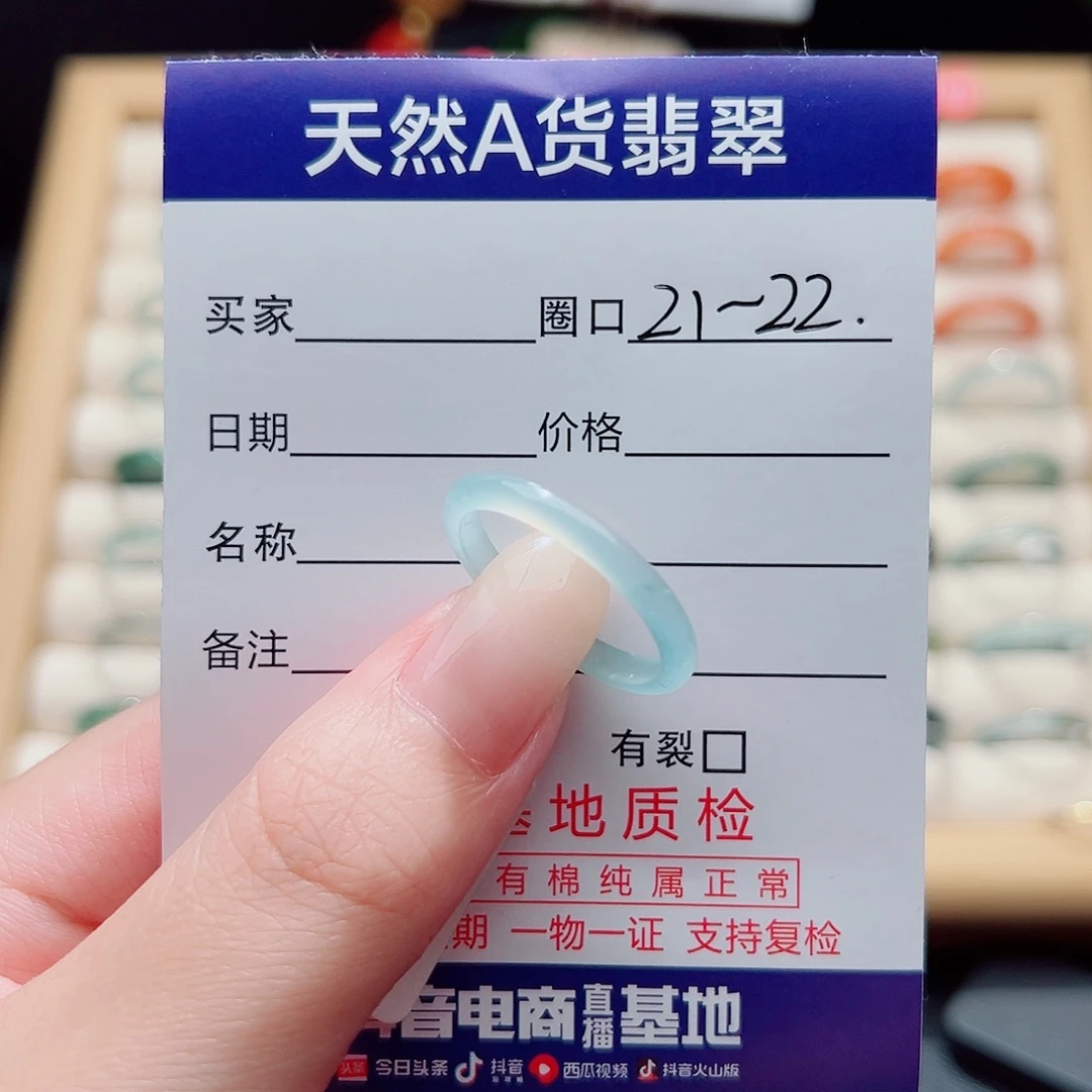 通***仔未镶嵌戒指翡翠天然