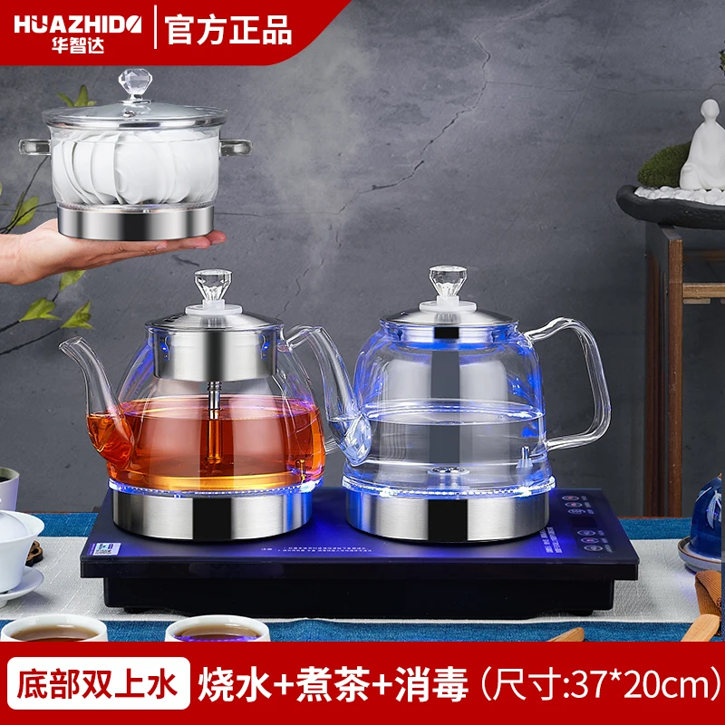 全自动智能底部上水电茶炉用家用茶具小型泡茶壶嵌入式保温电茶炉