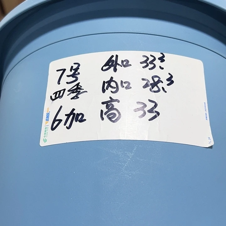 四季7号特价混色4个无托