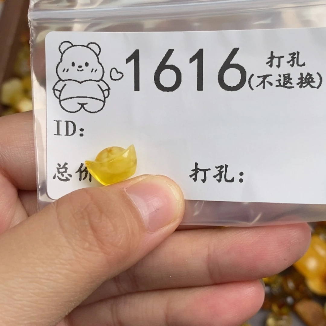 琥珀未镶嵌珠宝奇石