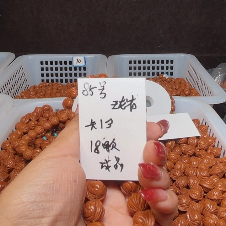 桃核吊坠玉龙脊桃核