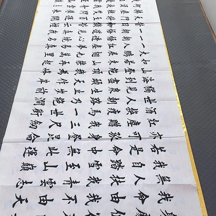 书法老师真人手写26