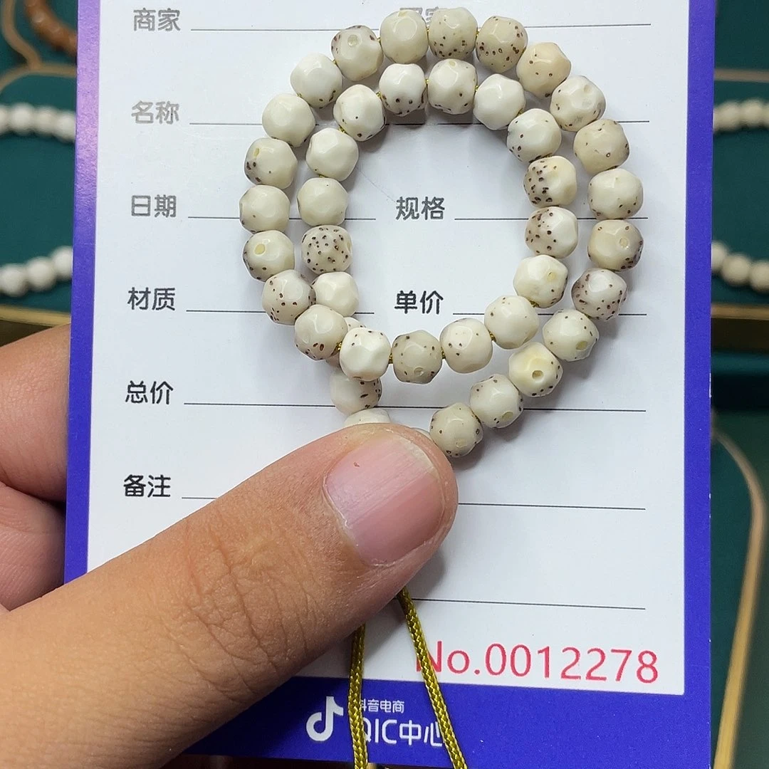 吊坠星月菩提星月