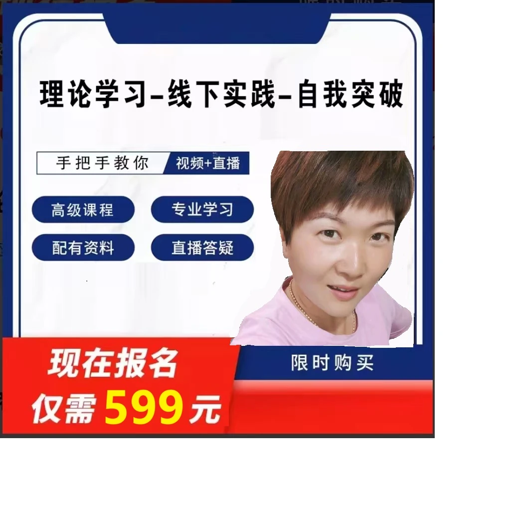 【豪豪妈】一站式学习体验，开启无忧学习之旅