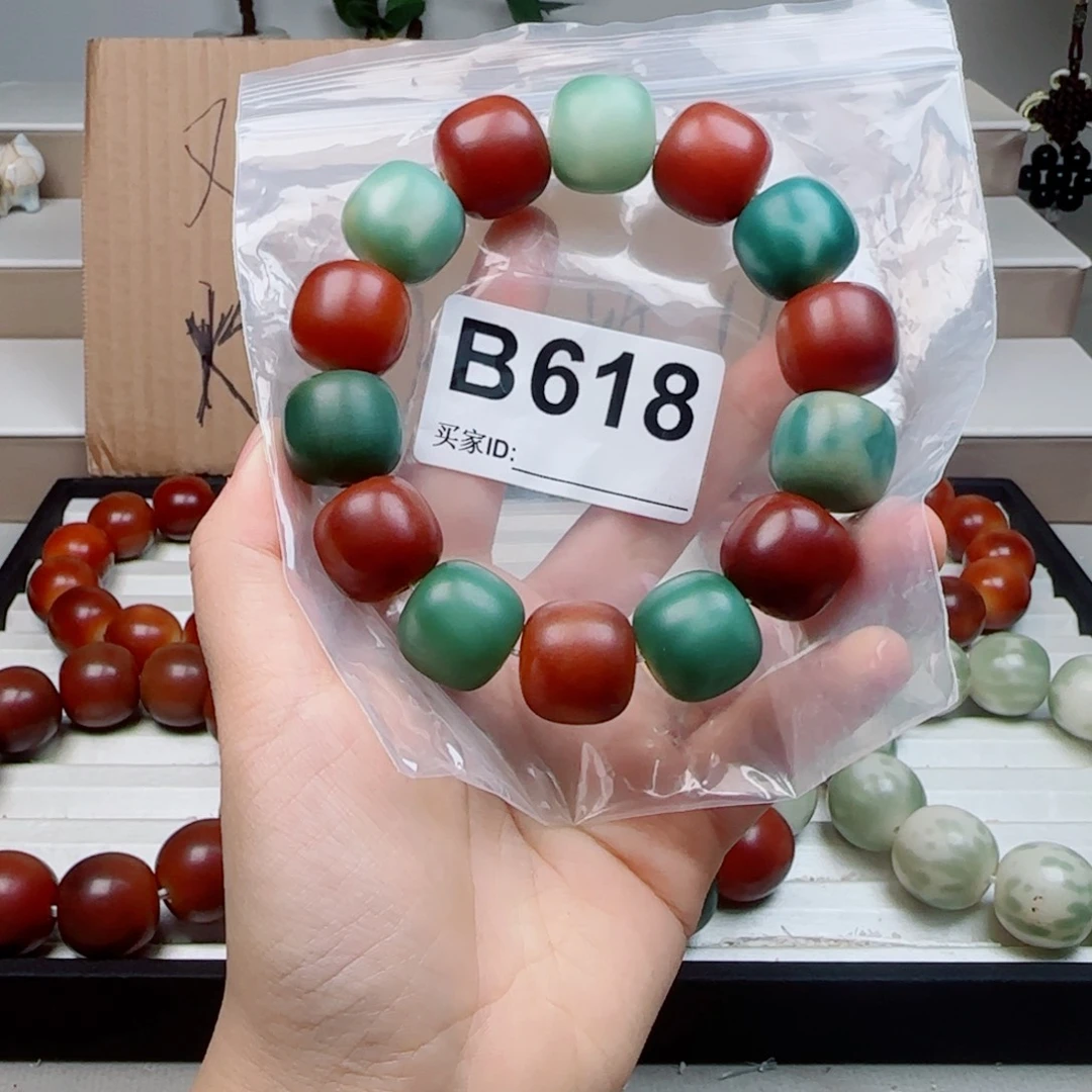 菩提根/象牙果吊坠菩提1.98