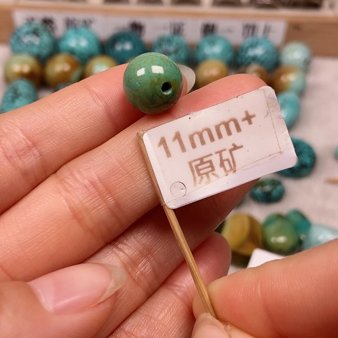 未镶嵌绿松石珠宝半成品