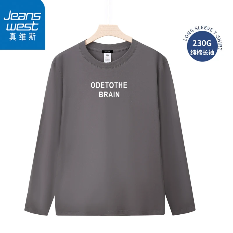 真维斯男T恤长袖2025年秋季230g重磅棉男士打底衫宽松休闲上衣