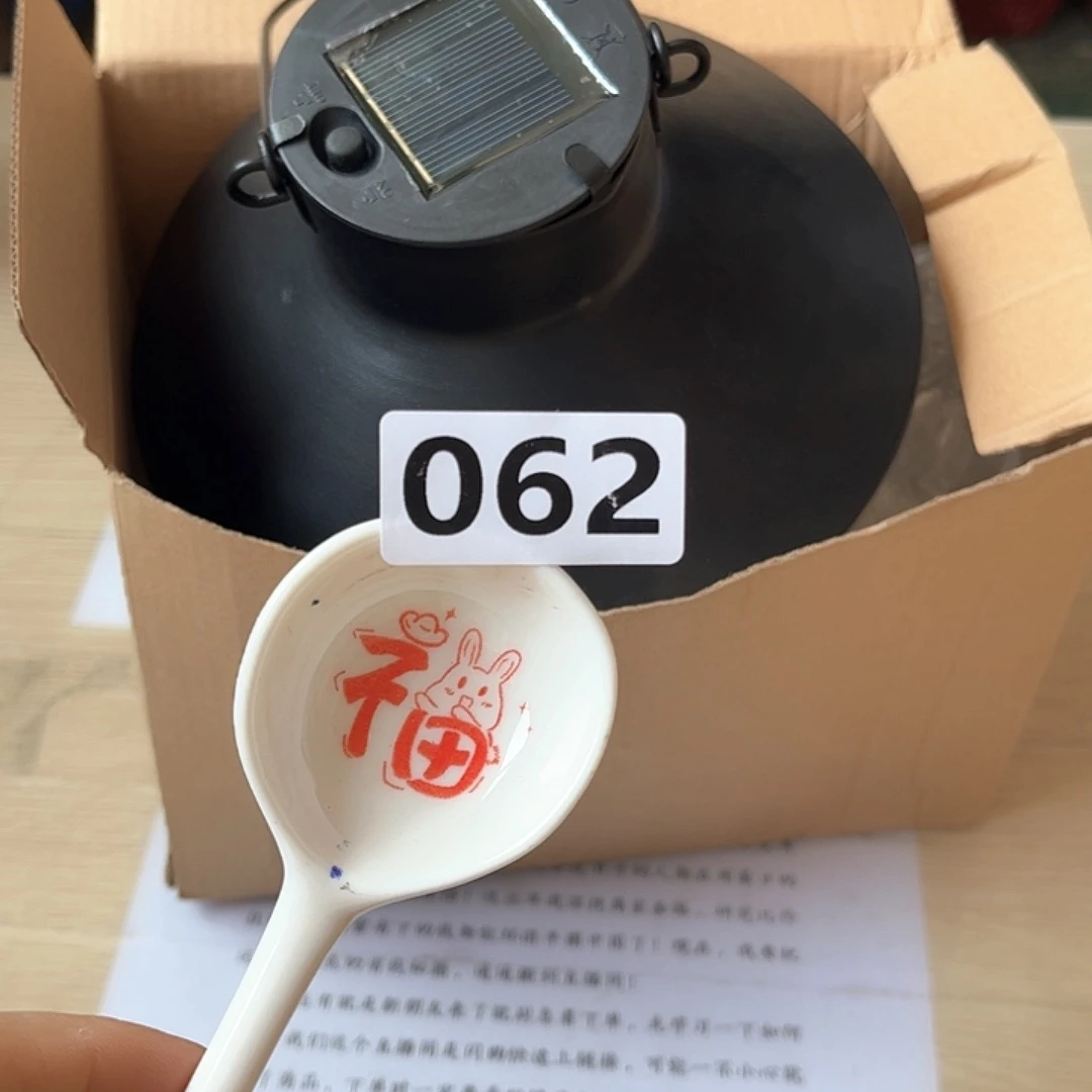 闪购商品………………………