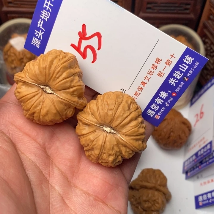 文玩核桃吊坠核桃一对