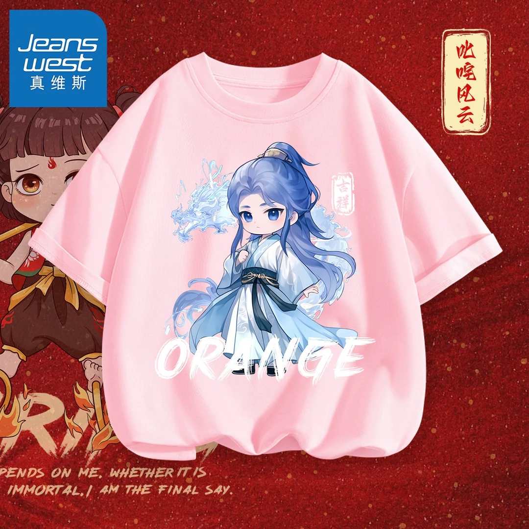 真维斯女童哪吒短袖夏季纯棉儿童衣服夏款服装小女孩上衣夏装敖丙