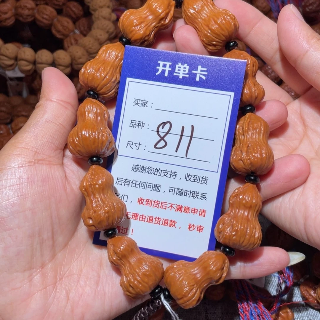 文玩核桃手串811小葫芦1.9